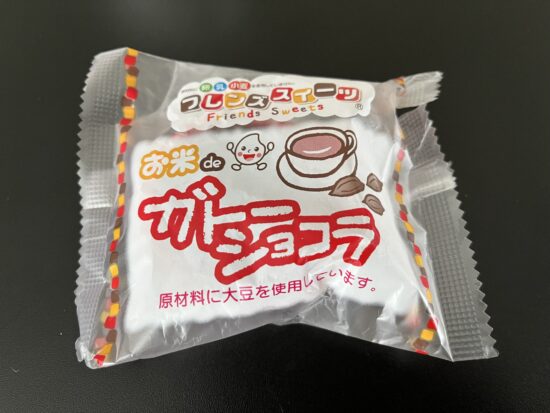 お米deガトーショコラ フレンズスイーツ パッケージ