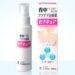 【セナキュアの口コミ】背中ニキビに効果なし？使った人のレビュー評判